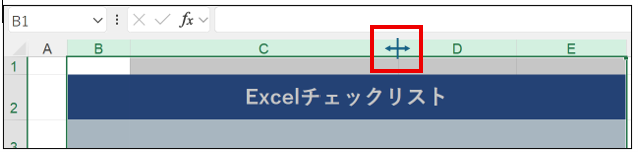 自動列幅調整