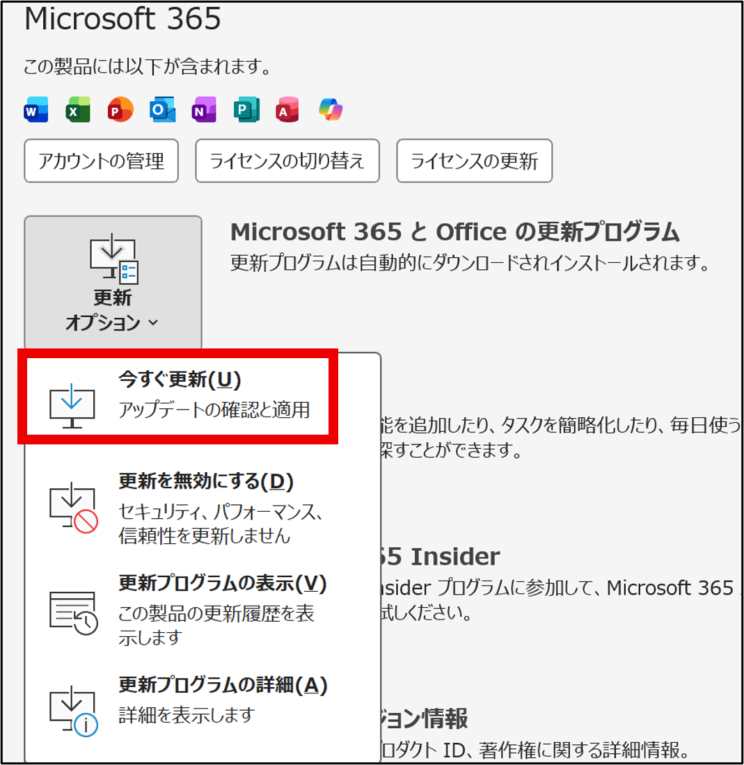 excel更新
